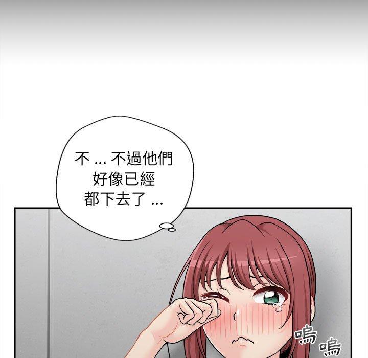 [Manhwa] 新人OL的私密账号 Plot, big tits, female student#[164P]-159