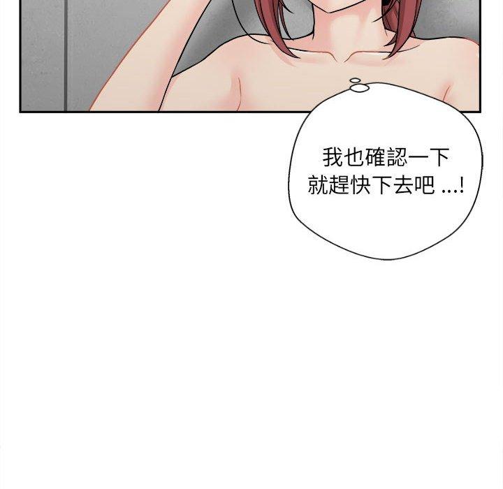 [Manhwa] 新人OL的私密账号 Plot, big tits, female student#[164P]-160