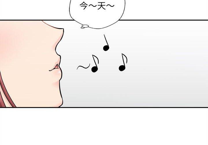 [Manhwa] 新人OL的私密账号 Plot, big tits, female student#[164P]-2