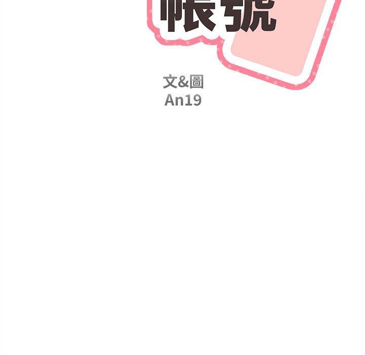 [Manhwa] 新人OL的私密账号 Plot, big tits, female student#[164P]-21