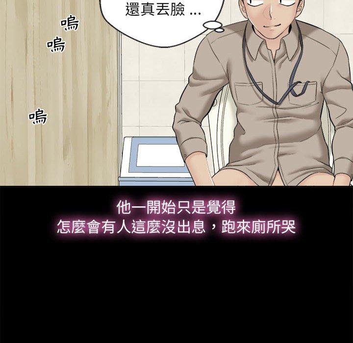 [Manhwa] 新人OL的私密账号 Plot, big tits, female student#[164P]-26