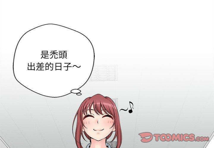 [Manhwa] 新人OL的私密账号 Plot, big tits, female student#[164P]-3