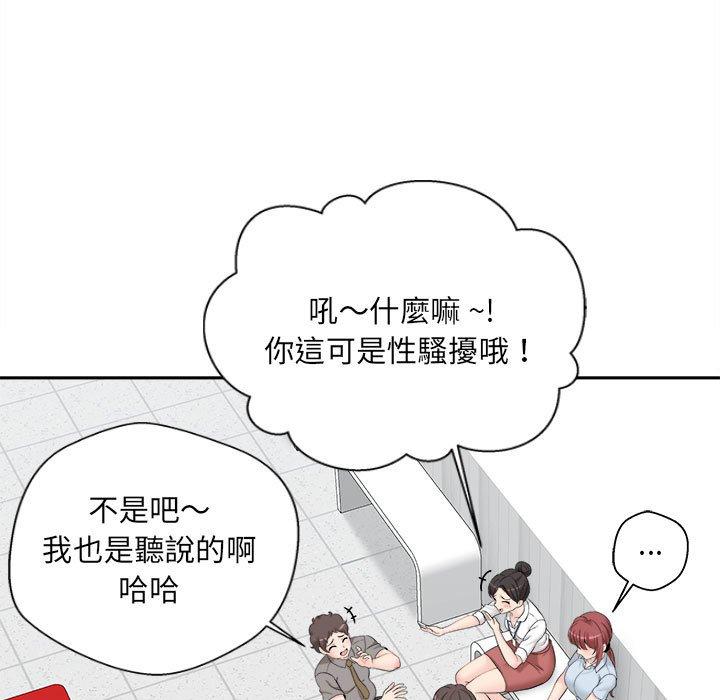 [Manhwa] 新人OL的私密账号 Plot, big tits, female student#[164P]-33