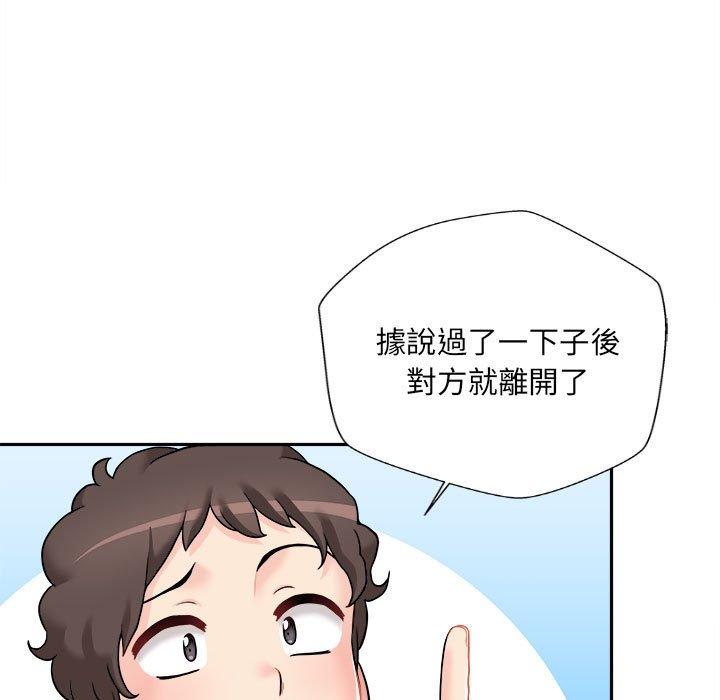 [Manhwa] 新人OL的私密账号 Plot, big tits, female student#[164P]-35