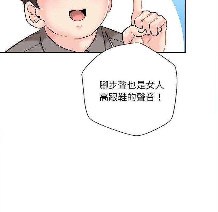 [Manhwa] 新人OL的私密账号 Plot, big tits, female student#[164P]-36