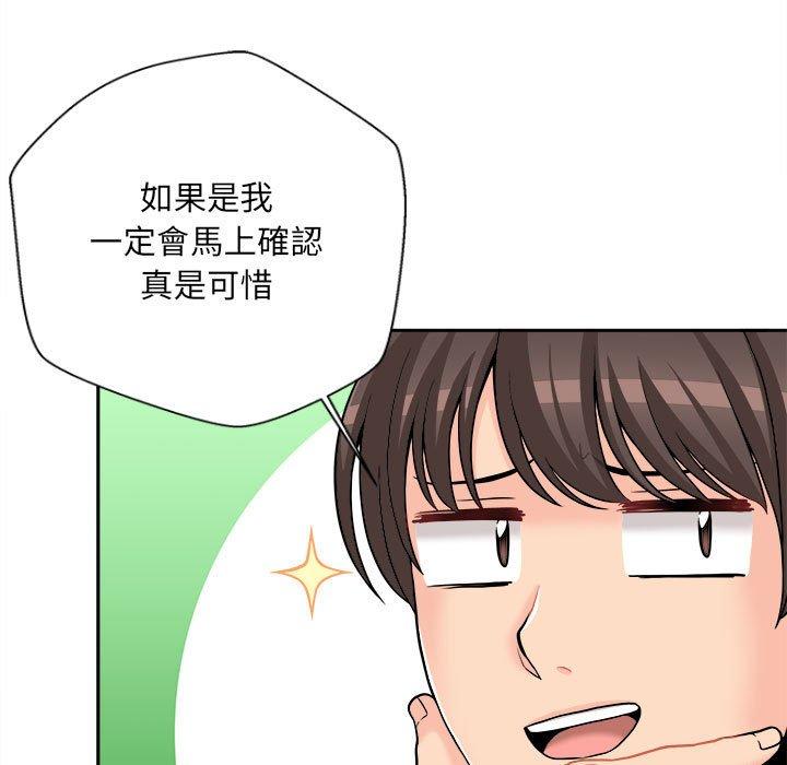 [Manhwa] 新人OL的私密账号 Plot, big tits, female student#[164P]-37