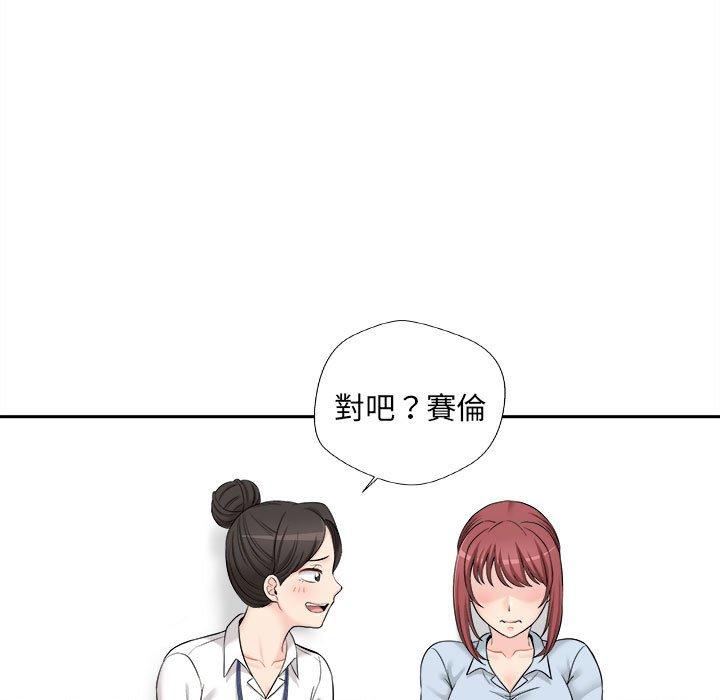 [Manhwa] 新人OL的私密账号 Plot, big tits, female student#[164P]-39