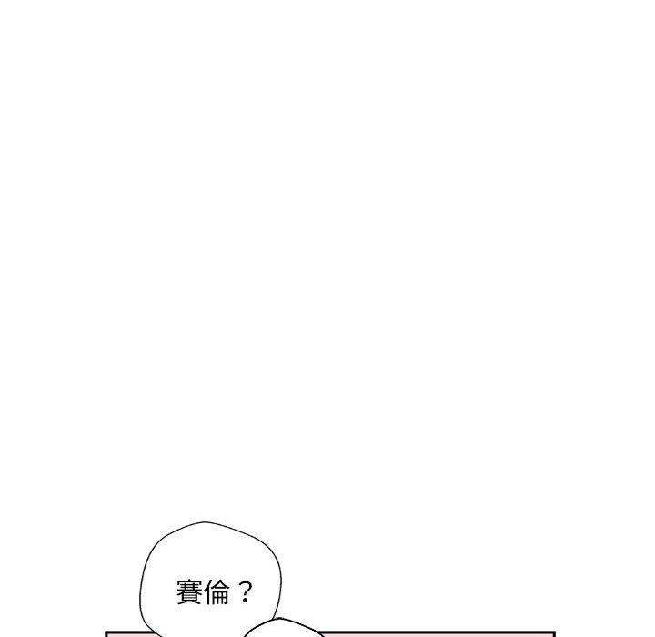 [Manhwa] 新人OL的私密账号 Plot, big tits, female student#[164P]-42