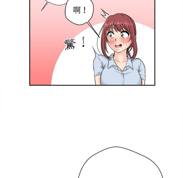 [Manhwa] 新人OL的私密账号 Plot, big tits, female student#[164P]-43