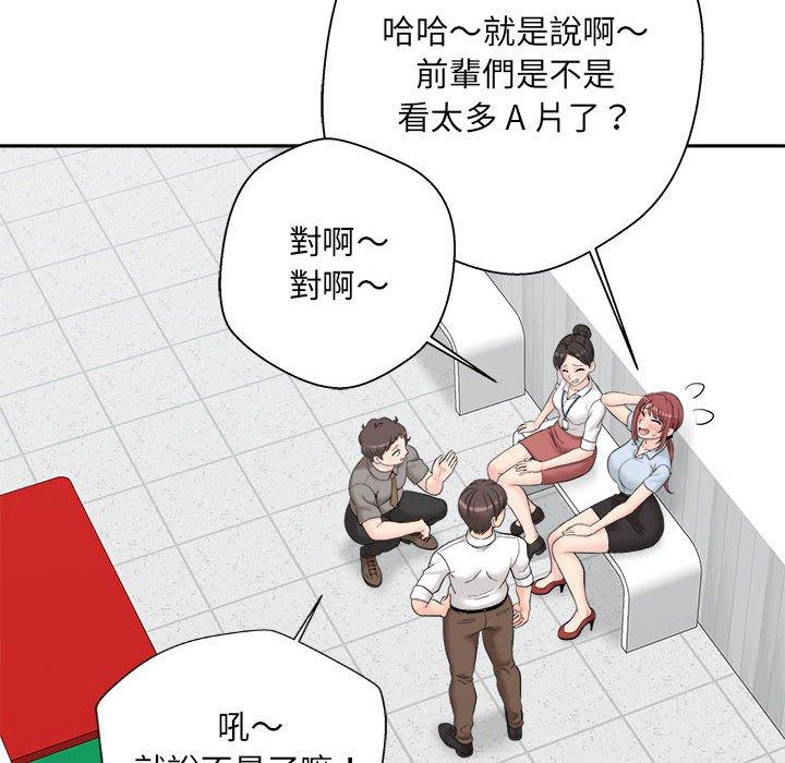 [Manhwa] 新人OL的私密账号 Plot, big tits, female student#[164P]-44