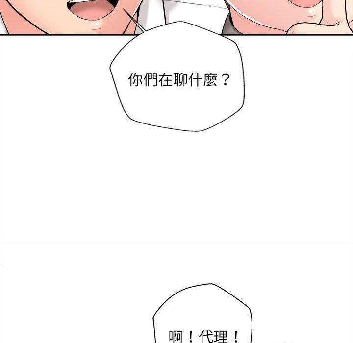[Manhwa] 新人OL的私密账号 Plot, big tits, female student#[164P]-47