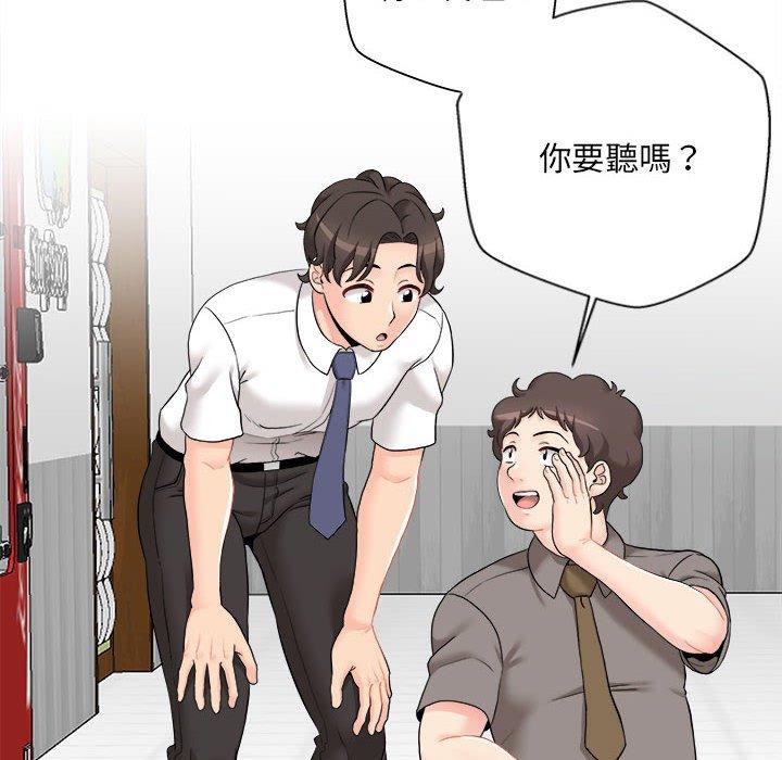 [Manhwa] 新人OL的私密账号 Plot, big tits, female student#[164P]-48