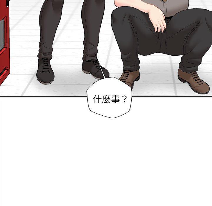 [Manhwa] 新人OL的私密账号 Plot, big tits, female student#[164P]-49