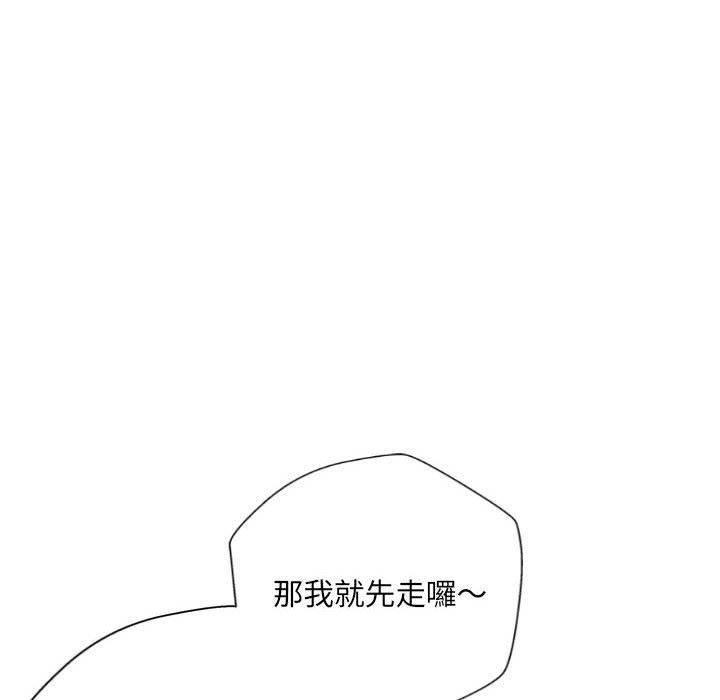 [Manhwa] 新人OL的私密账号 Plot, big tits, female student#[164P]-56
