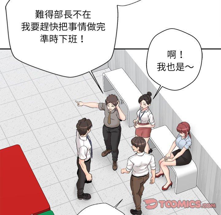 [Manhwa] 新人OL的私密账号 Plot, big tits, female student#[164P]-57