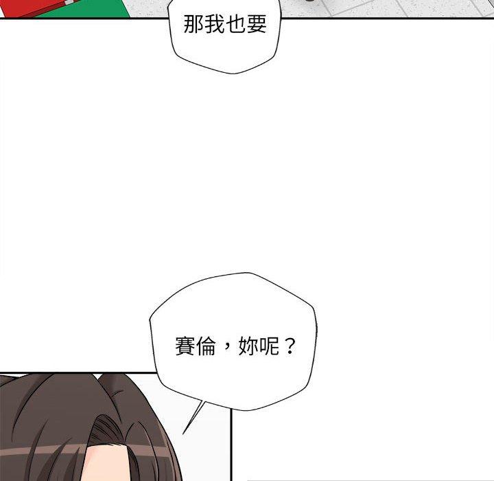 [Manhwa] 新人OL的私密账号 Plot, big tits, female student#[164P]-58
