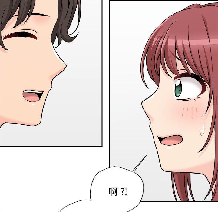 [Manhwa] 新人OL的私密账号 Plot, big tits, female student#[164P]-59