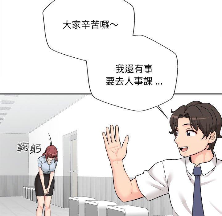 [Manhwa] 新人OL的私密账号 Plot, big tits, female student#[164P]-61