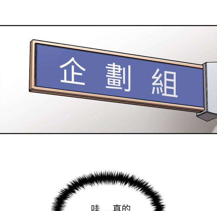 [Manhwa] 新人OL的私密账号 Plot, big tits, female student#[164P]-63