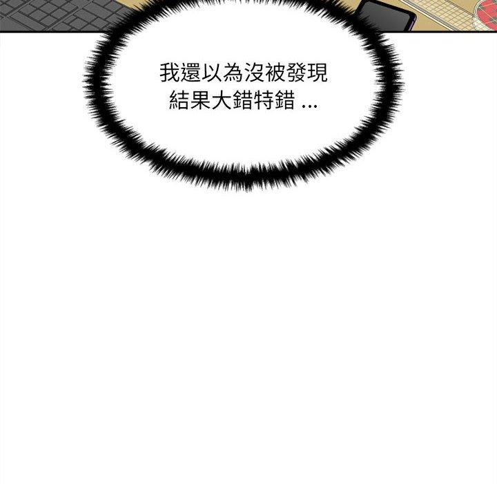 [Manhwa] 新人OL的私密账号 Plot, big tits, female student#[164P]-65