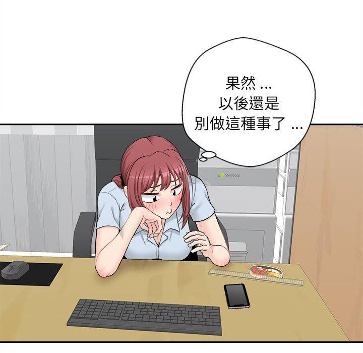 [Manhwa] 新人OL的私密账号 Plot, big tits, female student#[164P]-66