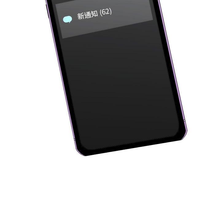 [Manhwa] 新人OL的私密账号 Plot, big tits, female student#[164P]-68