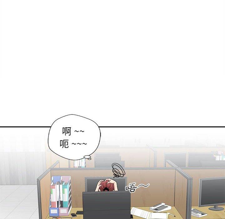 [Manhwa] 新人OL的私密账号 Plot, big tits, female student#[164P]-69