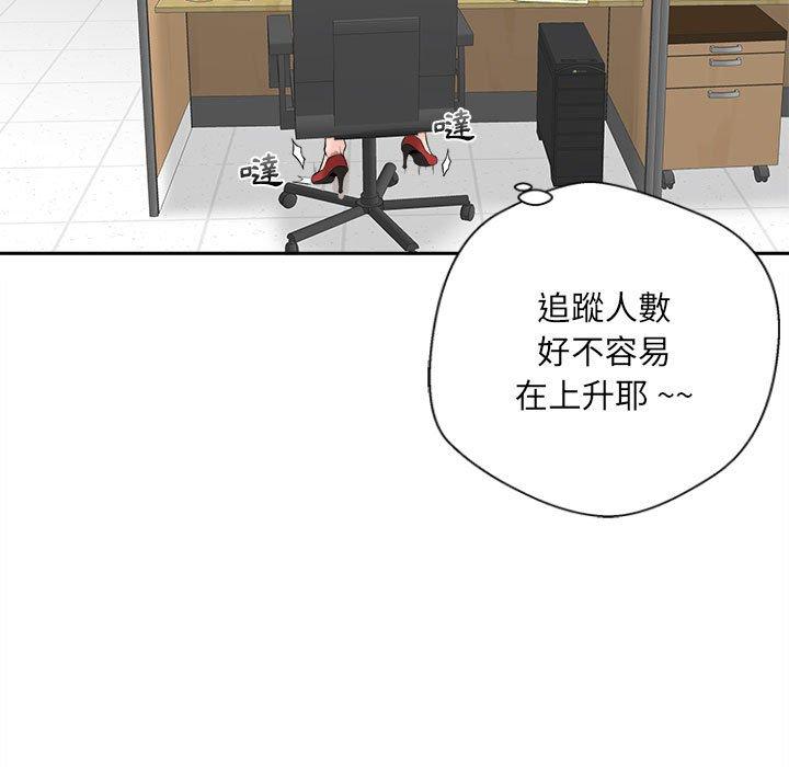 [Manhwa] 新人OL的私密账号 Plot, big tits, female student#[164P]-70