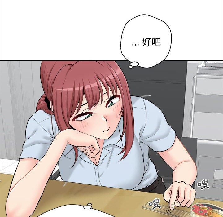 [Manhwa] 新人OL的私密账号 Plot, big tits, female student#[164P]-71