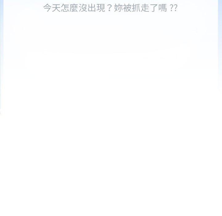 [Manhwa] 新人OL的私密账号 Plot, big tits, female student#[164P]-74