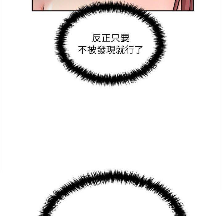 [Manhwa] 新人OL的私密账号 Plot, big tits, female student#[164P]-78