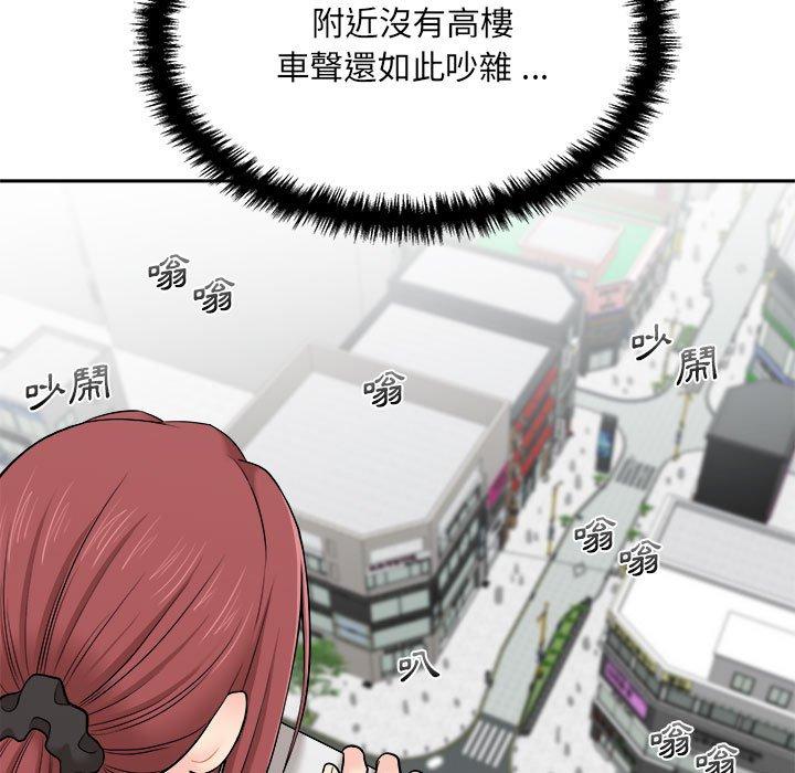 [Manhwa] 新人OL的私密账号 Plot, big tits, female student#[164P]-79