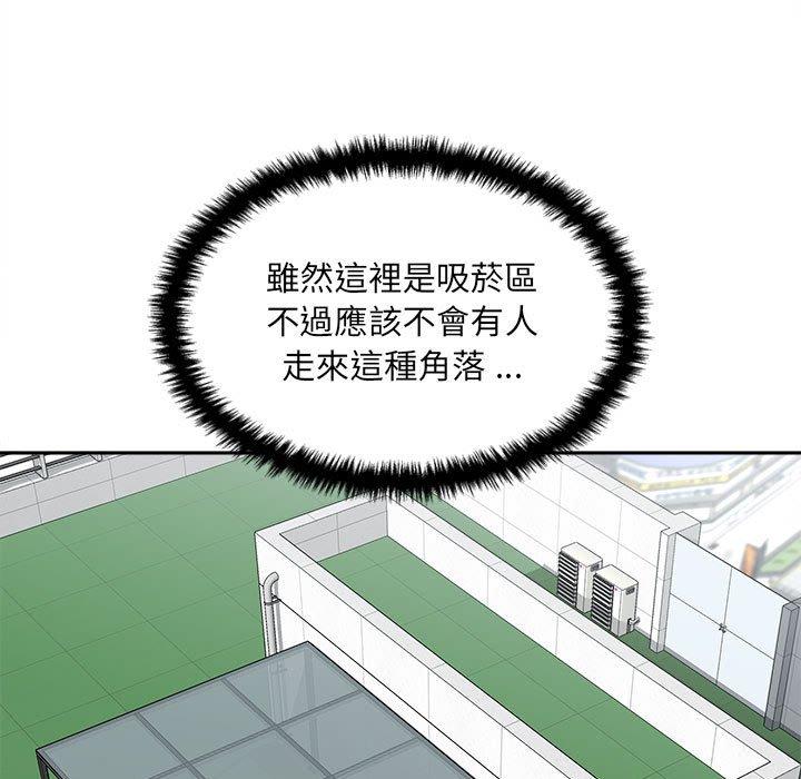 [Manhwa] 新人OL的私密账号 Plot, big tits, female student#[164P]-81