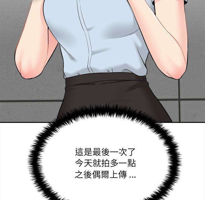 [Manhwa] 新人OL的私密账号 Plot, big tits, female student#[164P]-84