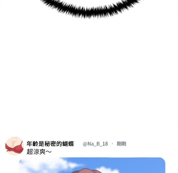 [Manhwa] 新人OL的私密账号 Plot, big tits, female student#[164P]-85