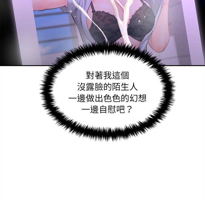 [Manhwa] 新人OL的私密账号 Plot, big tits, female student#[164P]-94