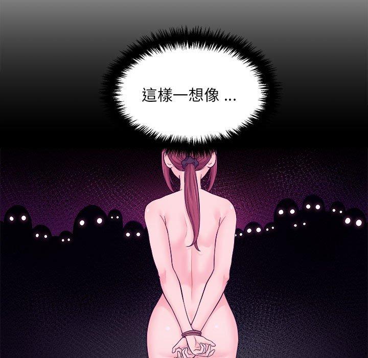 [Manhwa] 新人OL的私密账号 Plot, big tits, female student#[164P]-99