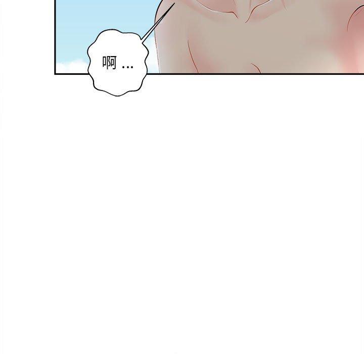 [韩国漫画] 新人OL的私密账号 剧情,巨乳大奶,女学生#[100P]-17