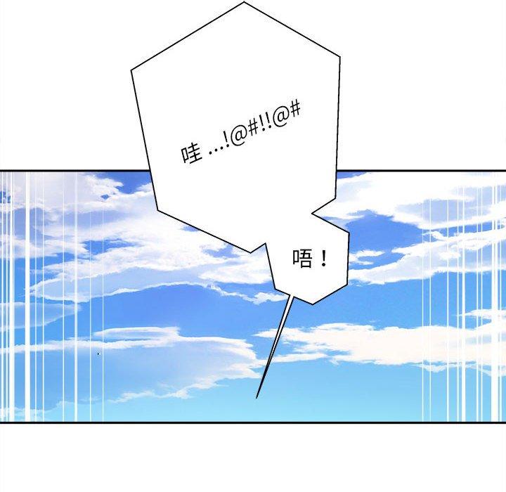 [韩国漫画] 新人OL的私密账号 剧情,巨乳大奶,女学生#[100P]-18