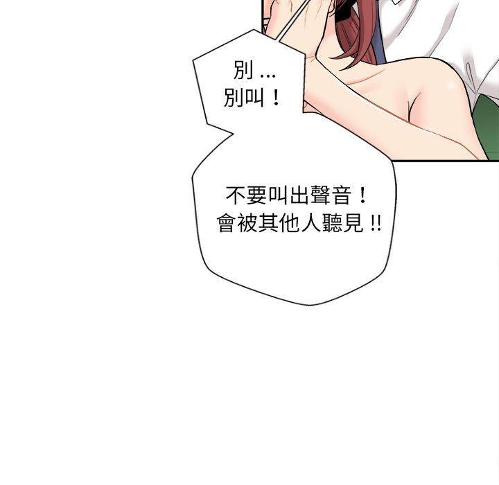 [韩国漫画] 新人OL的私密账号 剧情,巨乳大奶,女学生#[100P]-21