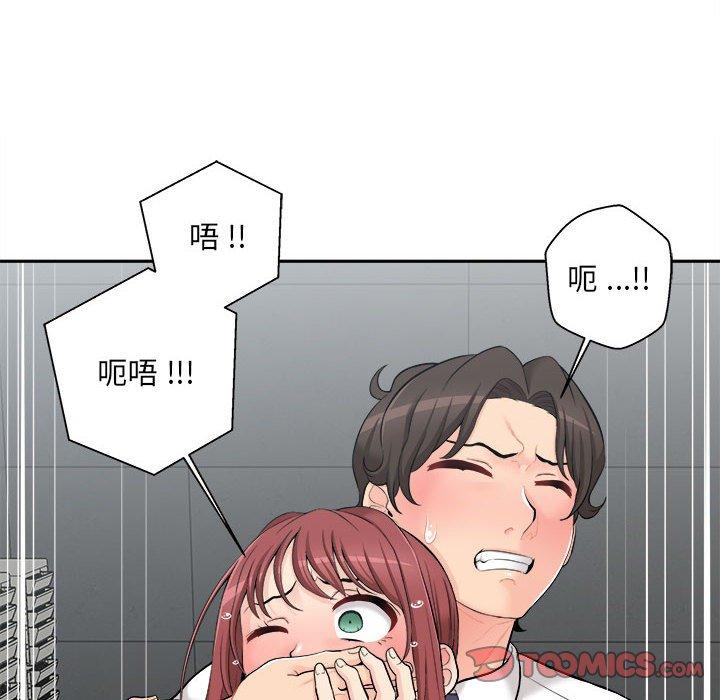 [韩国漫画] 新人OL的私密账号 剧情,巨乳大奶,女学生#[100P]-22