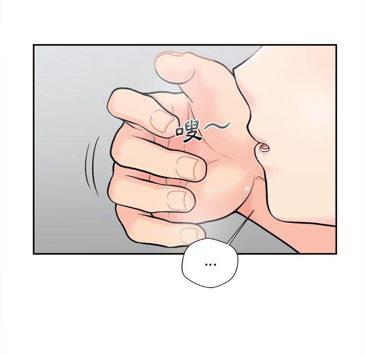 [韩国漫画] 新人OL的私密账号 剧情,巨乳大奶,女学生#[100P]-27