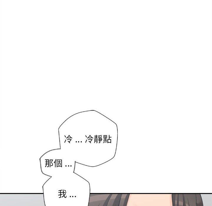 [韩国漫画] 新人OL的私密账号 剧情,巨乳大奶,女学生#[100P]-28