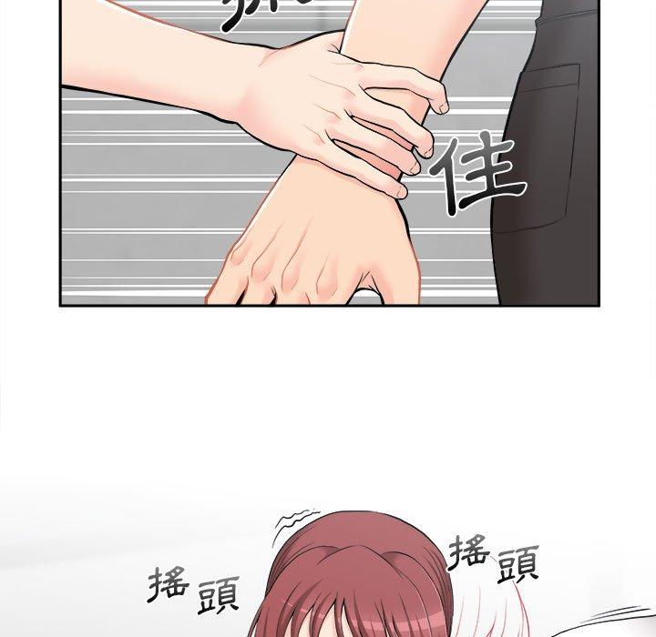 [韩国漫画] 新人OL的私密账号 剧情,巨乳大奶,女学生#[100P]-41