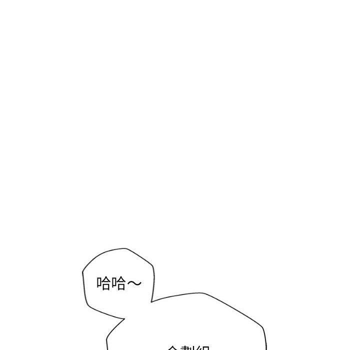 [韩国漫画] 新人OL的私密账号 剧情,巨乳大奶,女学生#[100P]-6