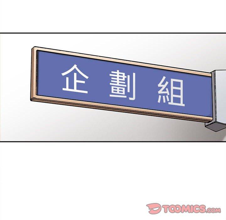 [韩国漫画] 新人OL的私密账号 剧情,巨乳大奶,女学生#[100P]-63