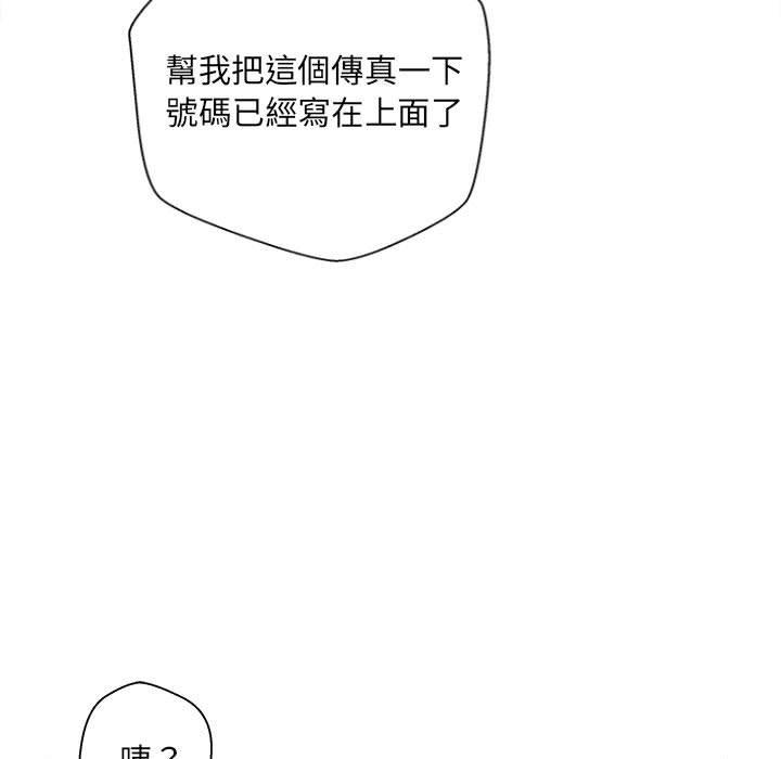 [韩国漫画] 新人OL的私密账号 剧情,巨乳大奶,女学生#[100P]-70