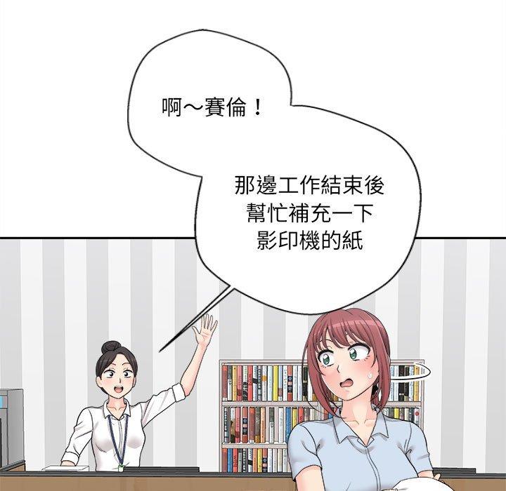 [韩国漫画] 新人OL的私密账号 剧情,巨乳大奶,女学生#[100P]-72