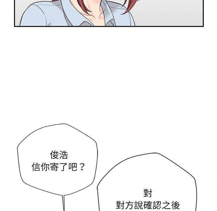 [韩国漫画] 新人OL的私密账号 剧情,巨乳大奶,女学生#[100P]-79