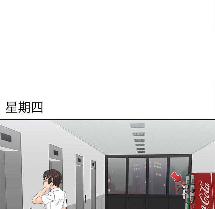 [韩国漫画] 新人OL的私密账号 剧情,巨乳大奶,女学生#[100P]-87